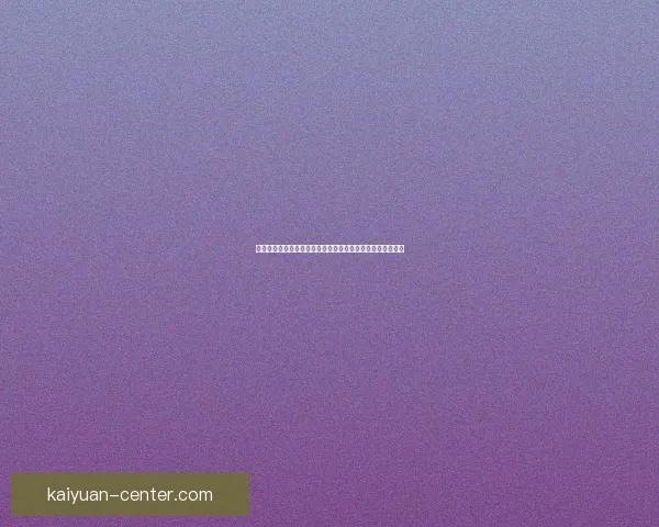 开元体育直播入口全方位解析让您轻松掌握体育赛事最新动态