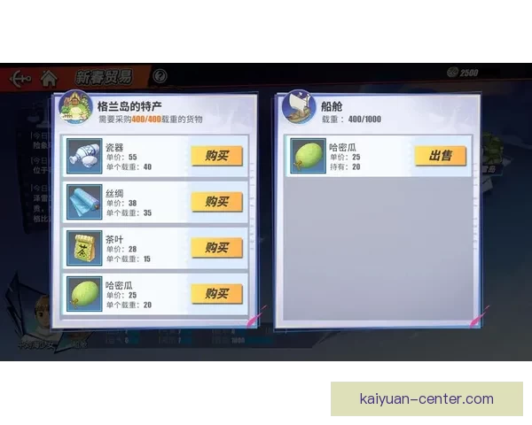世界杯竞猜签到赢丰厚奖励 每日签到轻松得大奖