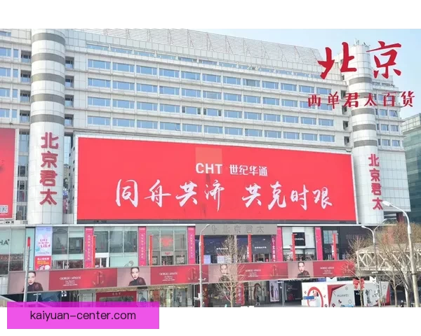 2026世界杯比赛城市全景探索：深入了解全球12座城市的文化与魅力