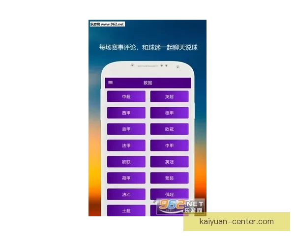 掌握最新体育赛事动态轻松提高竞猜投注命中率秘诀 掌握最新体育赛事动态轻松提高竞猜投注命中率秘诀