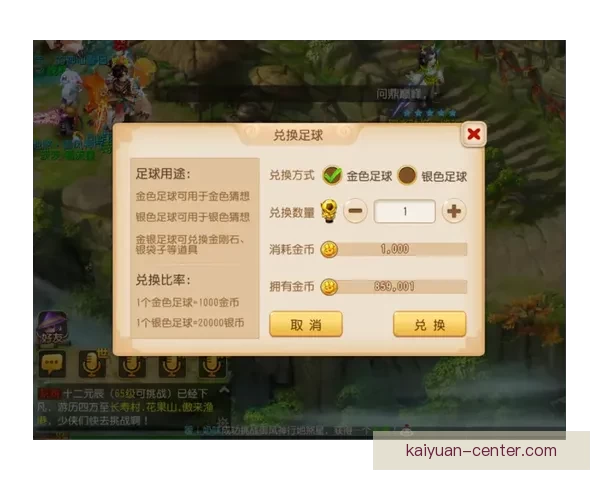 世界杯竞猜签到赢丰厚奖励 每日签到轻松得大奖
