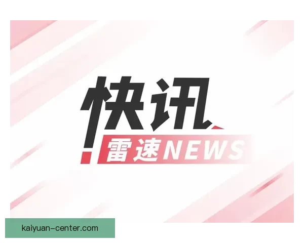 拓媒:开拓者罚款10万美元象征性惩罚早有选杨瀚森为核心计划 拓媒:开拓者罚款10万美元象征性惩罚早有选杨瀚森为核心计划