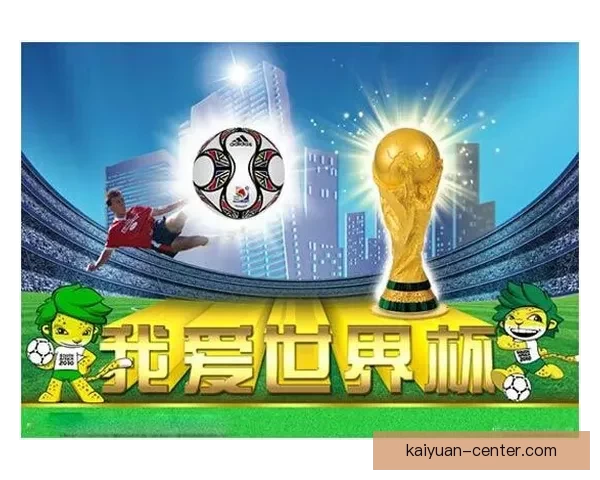 世界杯竞猜新人专享福利活动震撼开启尽享丰富奖励与惊喜