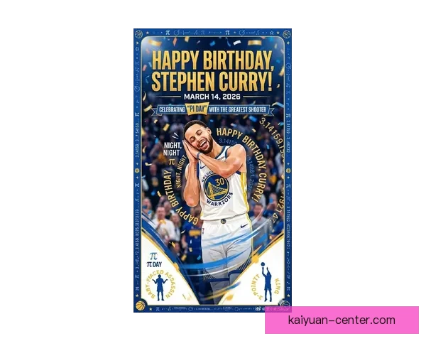 湾区电台送库里超级生日贺卡 球迷满满祝福传递浓浓情谊