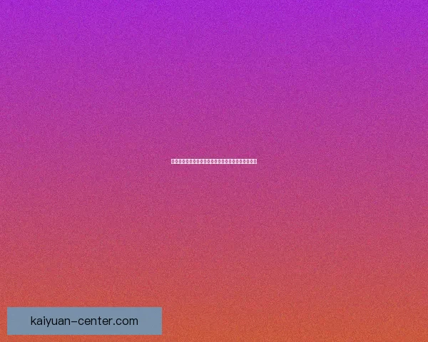 疯狂世界杯竞猜大作战，挑战你的足球智慧与预测能力